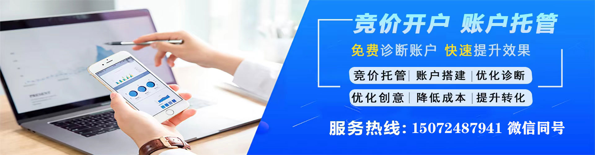 南岗百度如何推广